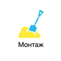 Монтаж при высоком УГВ